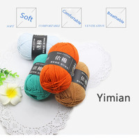 Fil de coton Organin 4 brins pour bébé, fil à crocheter pour bébé