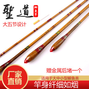 คันเบ็ดตกปลาคาร์พไม้ไผ่แบบต่อข้อ 6.3ม. 3.9ม. 2.7ม. คาร์บอนสูง น้ำหนักเบา แข็งแรง ใช้สำหรับตกปลาในทะเลสาบไต้หวัน - Product Image 4