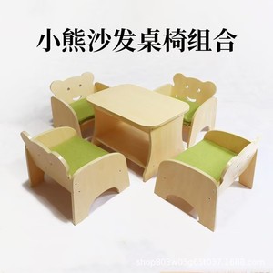 Wooden Kids Furniture Set Table And Chairs With <b>Green</b> <b>Cushions</b> For Childrens Playroom Or Kindergarten Use - Product Image 3