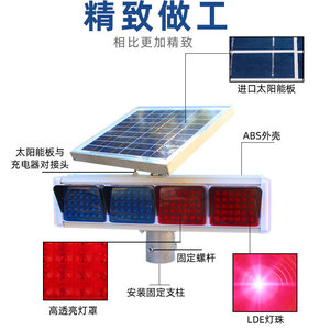 Solar Warning <b>Lights</b> Red Blue Led Flashing <b>Light</b> <b>Pole</b> Mount Ip65 For Road Highway Construction Traffic Safety - Product Image 3