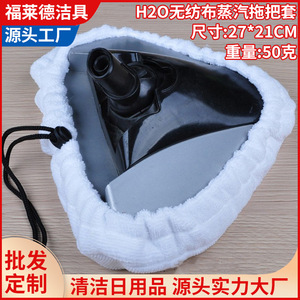 Friend Car Washing Supplies Triangle Steam Mop Cover White 27x21cm Detachable For <b>Floor</b> And Car <b>Cleaning</b> - Product Image 4
