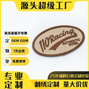 Parches Bordados Personalizados con Diseño de Mariposa Otoñal, de Poliéster y Fieltro No Tejido, Autoadhesivos para Bolsas, Ropa y Textiles para el Hogar - Product Image 5