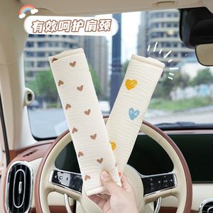 Almohadillas de hombro para cinturón de seguridad de coche Love Bear Rabbit, de hilo de algodón, para todas las estaciones, protección antifricción - Product Image 3