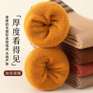 Women's Mid-Calf <b>Socks</b> Color-Blocked Stripes And Checks Polyester Thermo Warm Autumn <b>Winter</b> Casual <b>Socks</b> - Product Image 3