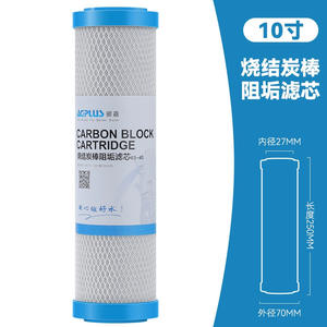 Cartouche filtrante Yinjia 10 pouces universelle pré-filtre à bloc de carbone déscaleur à charbon actif inhibiteur de calcaire - Product Image 2