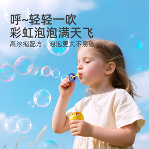 Mideer Bubble Cup Handheld Bubble Toy For Kids 2+ Plastic Portable Design Unisex - Product Image 4