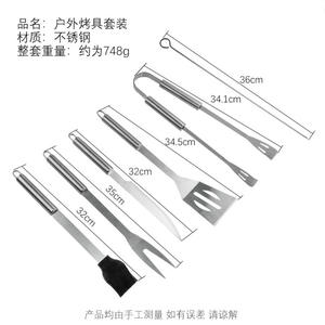 Ensemble d'outils de barbecue en acier inoxydable, 9 pièces, kit de grillade portable d'extérieur, multifonctionnel, durable, sac de rangement en Oxford - Product Image 5