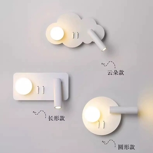 Lampe murale Cloud, style nordique, minimaliste, lampe de chevet moderne, lampe murale pour chambre d'enfant, garçon et fille - Product Image 5