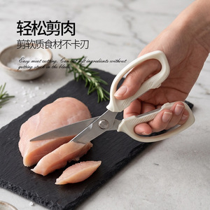 Stainless Steel Kitchen Scissors 4.5 <b>In</b> Sharp Multi Functional For <b>Chicken</b> Duck Fish Bones Cutting - Product Image 2