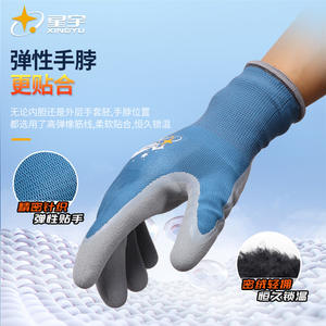 Gants de sécurité en latex Xingyu avec texture micro-diamantée en relief pour la résistance au froid et la protection antidérapante dans le secteur de la construction - Product Image 3