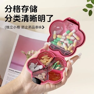Portable Flower Shaped Medicine Dispenser Mini Pill Organizer 7 Days Multi Compartment Storage Box For Daily Use - Product Image 3