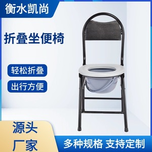 Folding <b>Commode</b> <b>Chair</b> Adjustable Height Toilet Seat For Elderly Pregnant Women Home Use Iron Material - Product Image 2