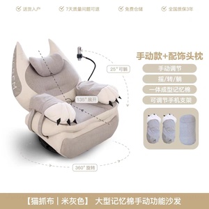Single <b>Sofa</b> Chair Reclining Sleepable Living Room Light Luxury <b>Small</b> Space <b>Sofa</b> Cabin Gaming <b>Sofa</b> Chair - Product Image 2