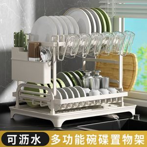 <b>Kitchen</b> Storage <b>Rack</b>, Drain Bowl <b>Rack</b>, Household Countertop, Double-layer Multifunctional - Product Image 6