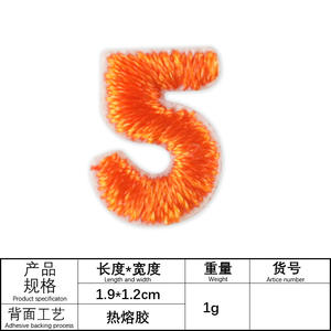 Nouveau design couleurs de petite taille fer sur patchs brodés de numéro de lettre pour vêtements d'enfants - Product Image 5