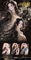 Vente en gros Xiaofugui Vol.1 Cartes métalliques Waifu, Cartes à collectionner de déesses d'anime pour jeu de table