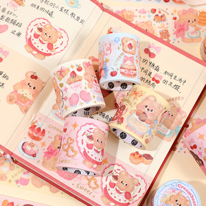 Cinta Washi serie Cream Bear con papel <span class=keywords><strong>de</strong></span> liberación, fácil <span class=keywords><strong>de</strong></span> rasgar y cortar para álbum <span class=keywords><strong>de</strong></span> recortes DIY, decoración <span class=keywords><strong>de</strong></span> diario - Product Image 5