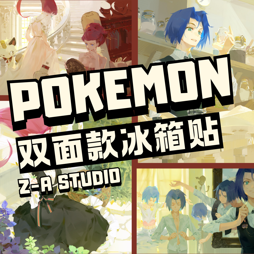 Style de fixation magnétique double face 1 boîte = 120 paquets