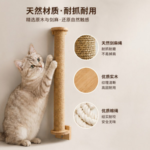 Árbol para gatos de madera maciza de 2 niveles, estilo minimalista, rascador para gatos de interior con escalera de cuerda y plataforma de salto para gatos grandes - Product Image 2