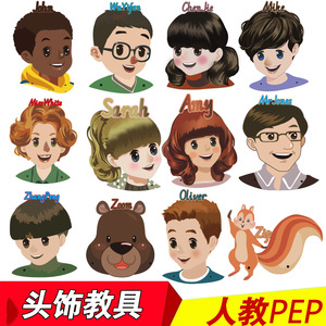 Masques de personnage en PVC pour l'enseignement des langues étrangères en anglais au primaire (PEP) - Product Image 1