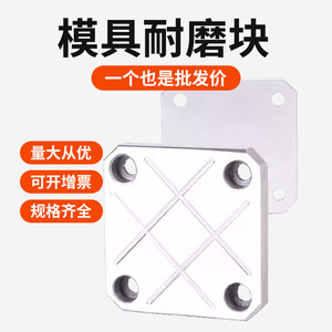 Magníficas placas de soporte paralelas resistentes al desgaste para sistemas de guía lineal - Product Image 4
