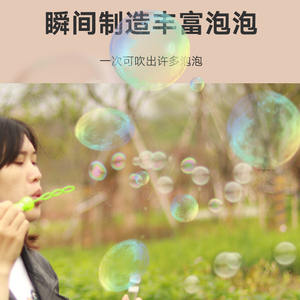 Varita de burbujas grande, varita de burbujas de dibujos animados de 36 cm, venta al por mayor a 2 yuanes, regalo/pequeño premio de tienda a 1 yuanes. - Product Image 5