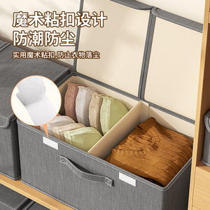 Clothing Organizer Storage Box Rectangle Gray Khaki Foldable Double Lid Wardrobe Home Use - Product Image 3