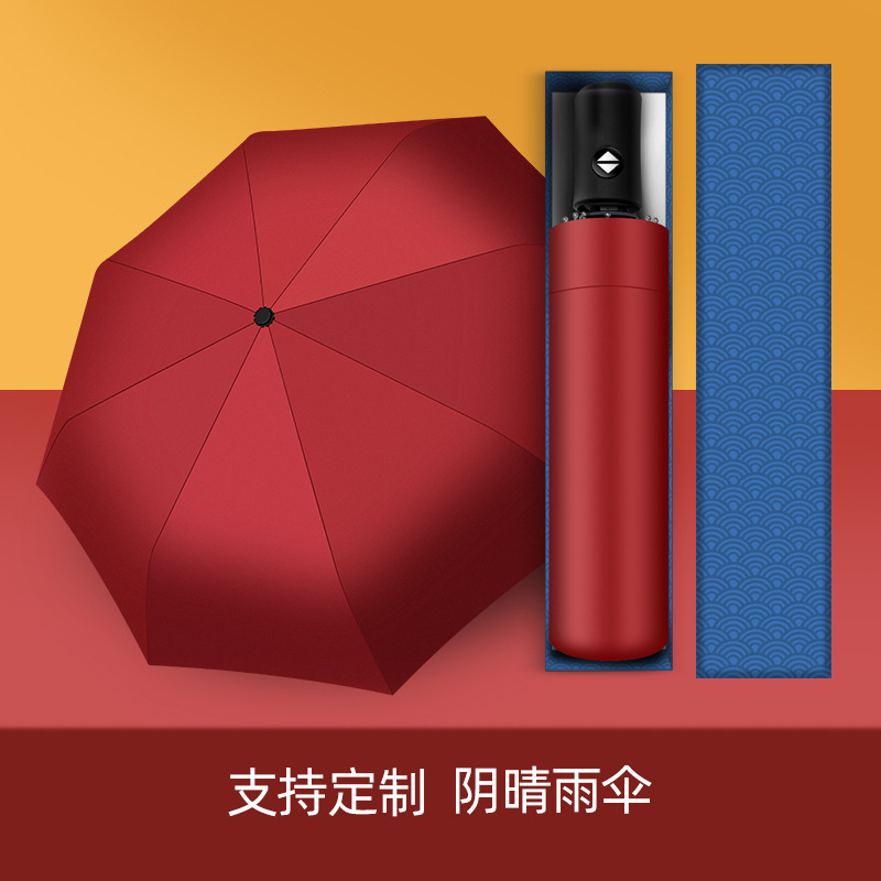 Coffret cadeau parapluie automatique rouge
