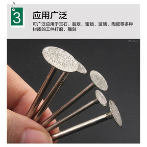 Tête de polissage K-needle pour sculpture sur jade, disque de coupe diamanté de type T pour perceuse électrique, outils et équipements fins pour bijoux du fabricant - Product Image 3