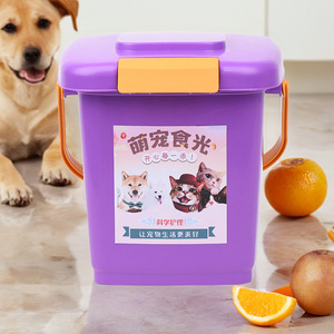 Cubo de almacenamiento de alimentos para mascotas con tapa sellada, rectángulo, a prueba de humedad, para gatos y perros, contenedor pequeño de plástico, morado y amarillo, verde - Product Image 2