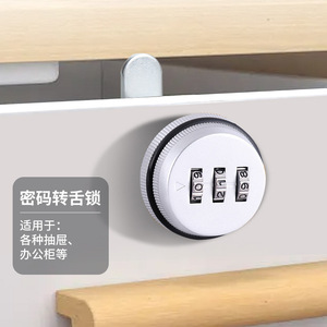 Furniture <b>Lock</b> Drawer <b>Lock</b> Zinc Alloy Combination <b>Lock</b> Minimalist Design Easy Installation For Drawer Office <b>Cabinet</b> - Product Image 1