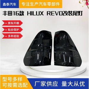 Feux arrière à LED pour Toyota Hilux Revo 2016, modèles haut de gamme, pièces automobiles noires - Product Image 5