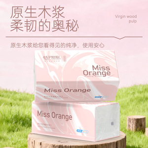 Miss Orange Facial Tissues 480 Sheets 2 Ply Virgin Wood <b>Pulp</b> Soft Household Use - Product Image 1