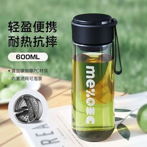 Me.Yooc Sports Water Bottle 600Ml With Tea Strainer Portable Heat Resistant - Product Image 1