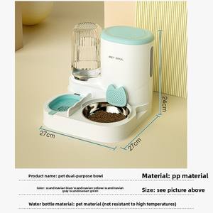 All-In-One çevre dostu otomatik evcil hayvan besleyici plastik kedi kase ile su sebili ve gıda eşyaları kedi köpek malzemeleri - Product Image 2