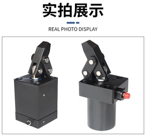 HLC-M63 <span class=keywords><strong>Hydraulic</strong></span> Blocking Hebel Zylinder Multifunktion ale Hydraulik stange - Product Image 5
