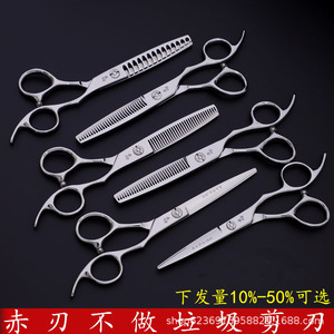 Tijeras de peluquería Hw de 6,0 pulgadas, tijeras de entresacar de acero inoxidable 440C, herramientas profesionales para cortar el cabello para estilistas - Product Image 2