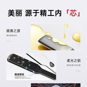 Mher Hair Straightener Ceramic Coating Adjustable Temperature LCD Display Dual Use For Home And Travel - Product Image 3