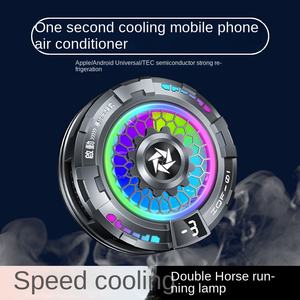Radiador de teléfono móvil SL19, clip trasero de succión magnética, artefacto de refrigeración semiconductor, juego de pollo de competición electrónica A - Product Image 2