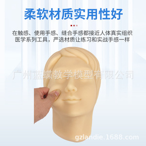 Micro-plastic surgery silicone <b>head</b> mimics real female facial skin thread lifting beauty practice injection suture model - Product Image 4