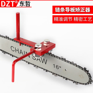 Dzt Guide Plate Fixing <b>Frame</b> 89216A For Electric Chainsaw Stable Durable Design - Product Image 4