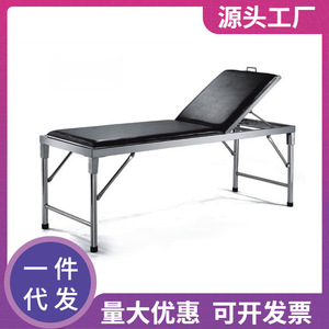 Cama de Examen de Acero Inoxidable Guangdong Hangyu con Respaldo Ajustable, Cama de Diagnóstico Médico, Masajes y Belleza para Uso Comercial - Product Image 5