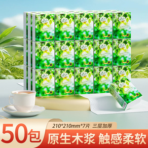 Three Layer Facial <b>Tissues</b> 50 Packs Portable Soft Thick Household <b>Paper</b> Towels For Travel And Daily Use - Product Image 5