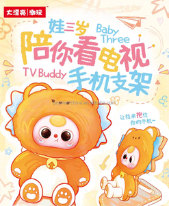 Soporte para Teléfono Móvil Lind Box de la Serie Authentic Baby Three TV <span class=keywords><strong>Buddy</strong></span>, Accesorio para Regalo - Product Image 6