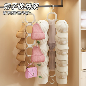 Multifunctional Hat Storage Rack With 4 Rings And <b>Clips</b> For Wardrobe Door Or Wall Mounting Coat And Cap Organizer - Product Image 4