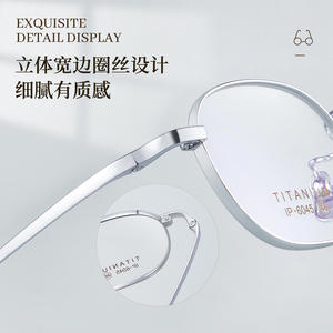 Monture de lunettes Uinatit ovale en titane pur 6045, légère, monture complète, style rétro, unisexe adulte, origine Shenzhen - Product Image 1