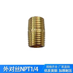 Brass Male Threaded Straight Connector NPT14 Double Male Thread For Gas And Water Pipe Household Use - Product Image 4