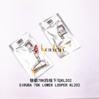 Pièces détachées pour machine à coudre industrielle BEST SELLING KENLEN Brand SIRUBA 78k Lower Looper KL202