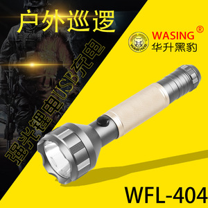 WFL404 USBLED 1000M - Product Image 5