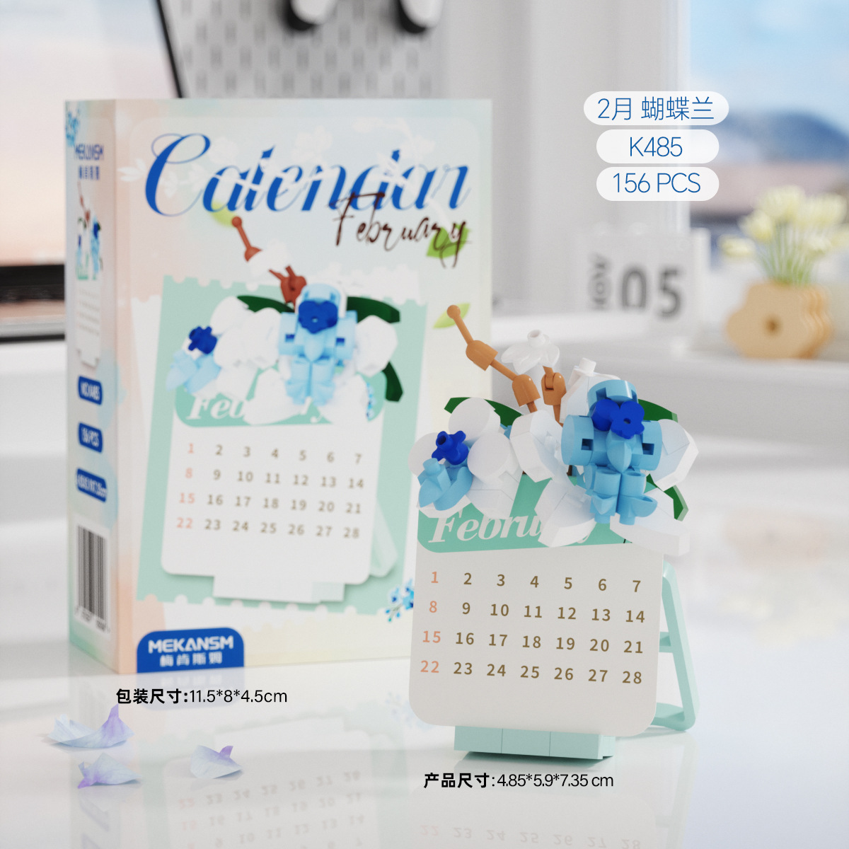 K485 กล้วยไม้ฟาแลนนอปซิส เดือนกุมภาพันธ์ 158 ชิ้น